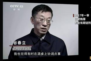 铁粉！中国驻沙特大使陈伟庆多年前曾晒照身穿利雅得胜利球衣